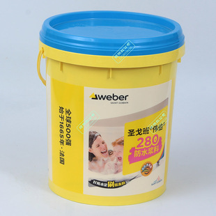 圣戈班伟伯280型柔韧厨卫阳台墙地通用抗渗耐压蓝色防水浆料涂料