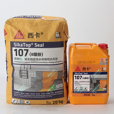 瑞士防水防水材料SIKA/西卡107