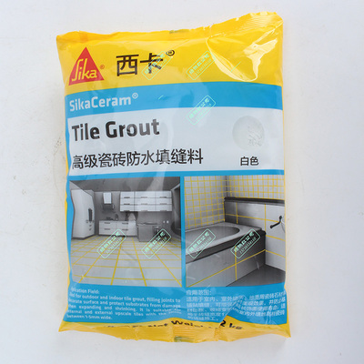 西卡SikaCeram高级瓷砖防水防潮0级防霉厨卫泳池勾缝美缝剂填缝料