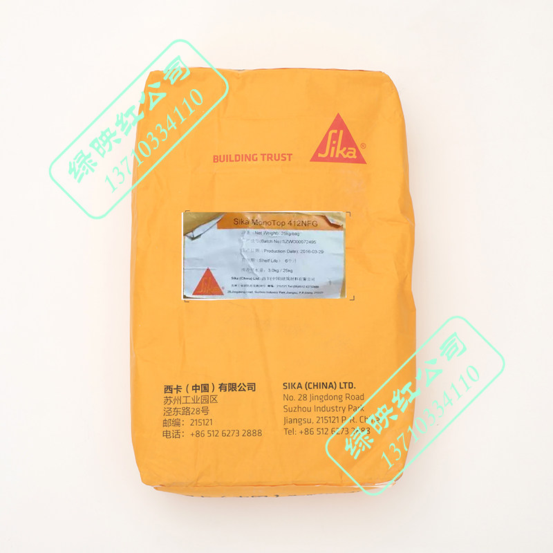 西卡Sika412NFG聚合物改性纤维增强含阻锈单组份结构修补水泥砂浆