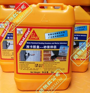 瑞士西卡胶皇防水涂料混混土添加剂砂浆伴侣Sika 桶现货 Latex5KG