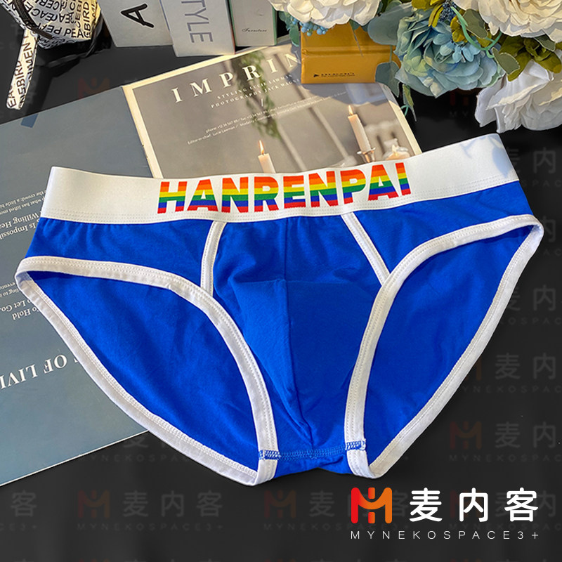 2025新款男士内裤纯棉低腰性感青年短裤潮流裤衩透气三角裤头,女士内衣/男士内衣/家居服,男三角内裤,淘宝优惠券,粉丝福利购,淘宝优惠卷