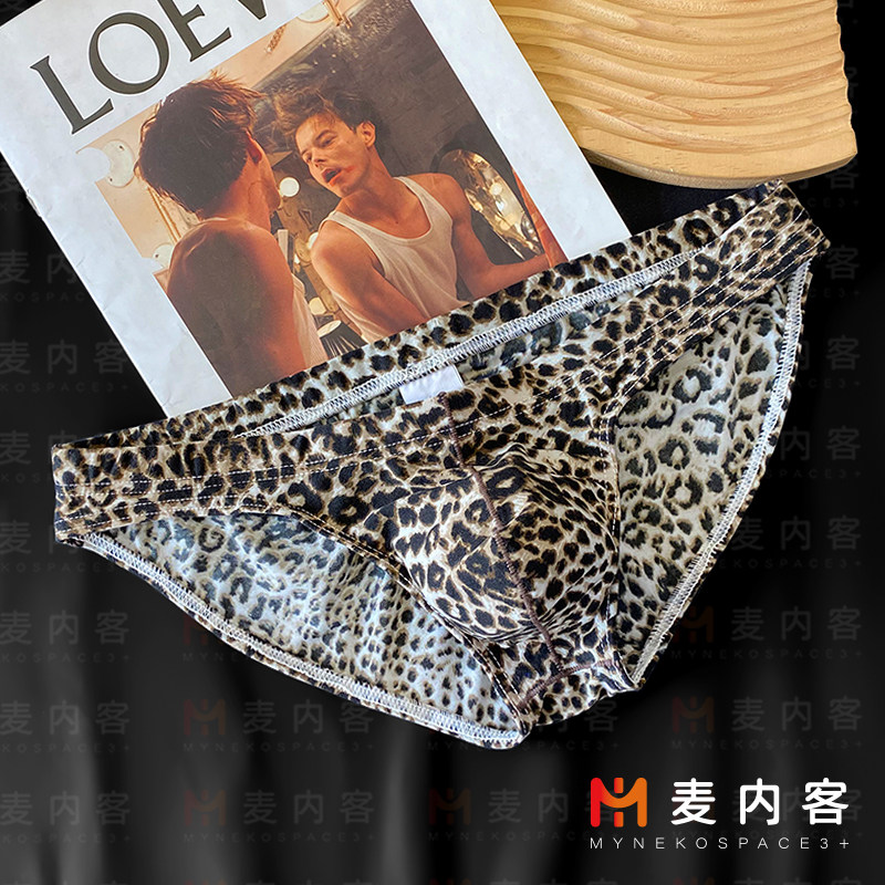 2025新款冰丝低腰男士内裤性感豹纹三角裤青年透气裤衩短裤,女士内衣/男士内衣/家居服,男三角内裤,淘宝优惠券,粉丝福利购,淘宝优惠卷