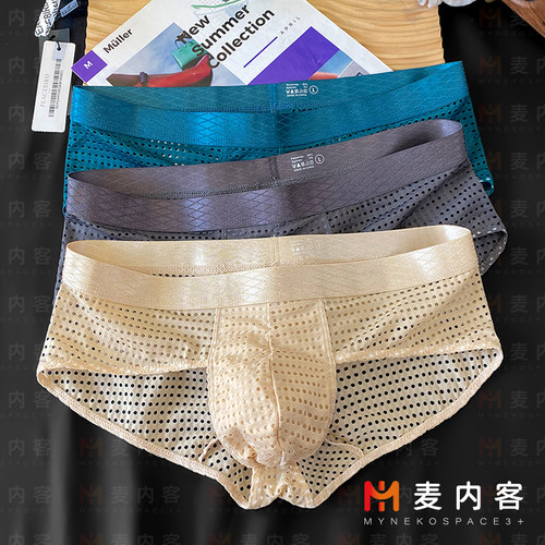 2025夏季新款男士内裤网孔透气三角裤头时尚潮流男生性感短裤衩