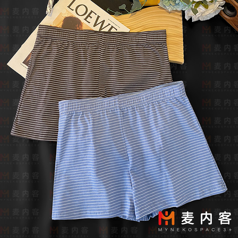 新款男士内裤纯棉透气平角裤条纹休闲家居阿罗裤青年中腰四角裤衩,女士内衣/男士内衣/家居服,男阿罗裤,淘宝优惠券,粉丝福利购,淘宝优惠卷