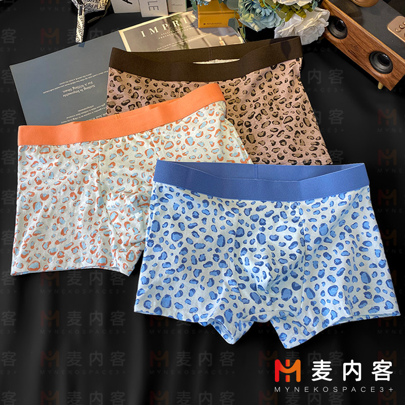 2025新款男士内裤纯棉个性低腰性感豹纹平角裤青年透气舒适短裤,女士内衣/男士内衣/家居服,男平角内裤,淘宝优惠券,粉丝福利购,淘宝优惠卷