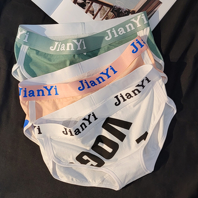 纯棉女士三角内裤个性潮