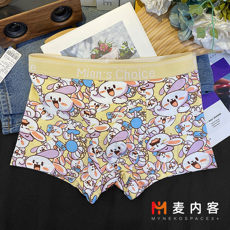 2025潮流青年纯棉男士内裤卡通印花舒适男式四角裤透气平角裤衩,女士内衣/男士内衣/家居服,男平角内裤,淘宝优惠券,粉丝福利购,淘宝优惠卷