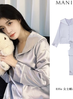 Ehouse Effie女士睡衣套装 女士桑蚕丝家居服睡衣秋冬新款