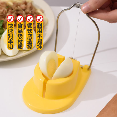 家用商用鸡蛋皮蛋切蛋神器对半切