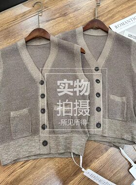 老钱风BC 26春款细闪棉质混纺简约V领休闲针织开衫背心无袖女轻奢