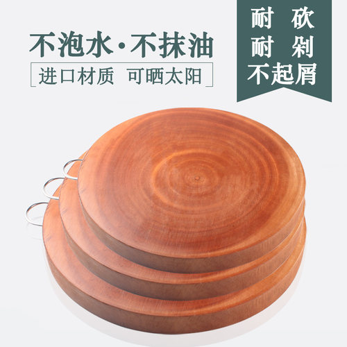 康仕厨桃花芯木砧板实木圆形加厚