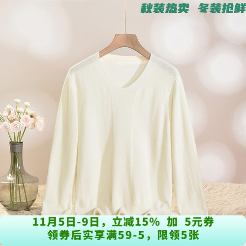 [禾哲]HZ0H0142含羊毛上衣微弹打底毛衣女9.26冬