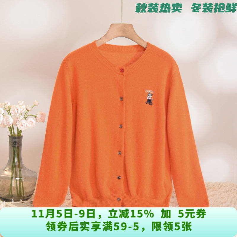 [禾哲]HZ0H0429学院风开衫100~羊毛微弹毛衣女11.27冬