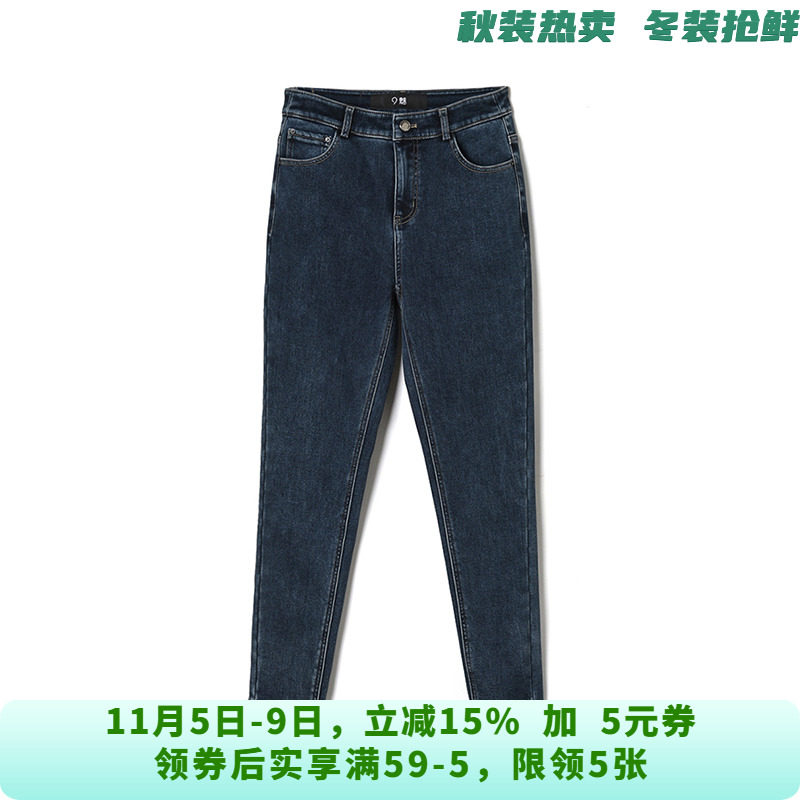 LD0S0118时尚小脚长裤微弹修身裤子牛仔裤女10.29冬