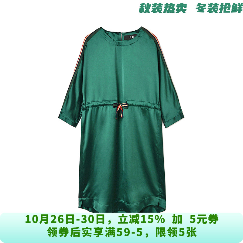 MJ0A0048蝙蝠袖中裙缎面气质裙子连衣裙女10.27秋