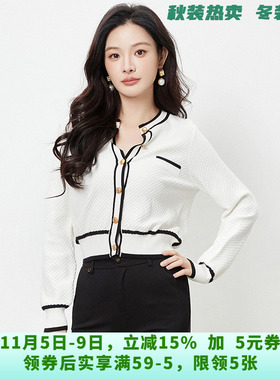 RU0K0021拼色设计长袖上衣微弹珍珠外套女10.21秋