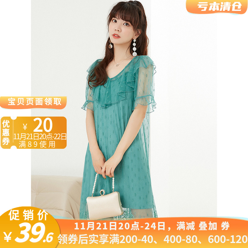高端蔻反季精品女装 品牌折扣店小吊带+优雅蕾丝连衣裙两件套装夏