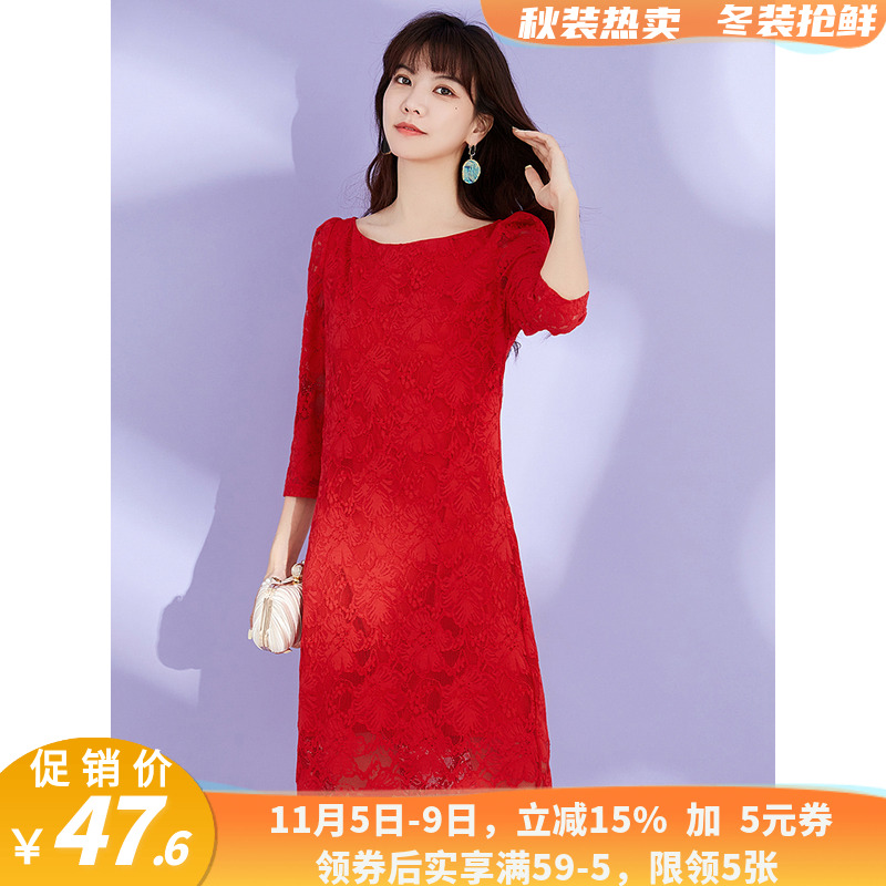 折扣店蕾丝outletsLA知性女装