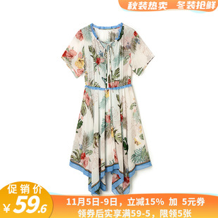 NA精品女装 品牌折扣店商场撤柜花色中裙+吊带内搭两件套装夏