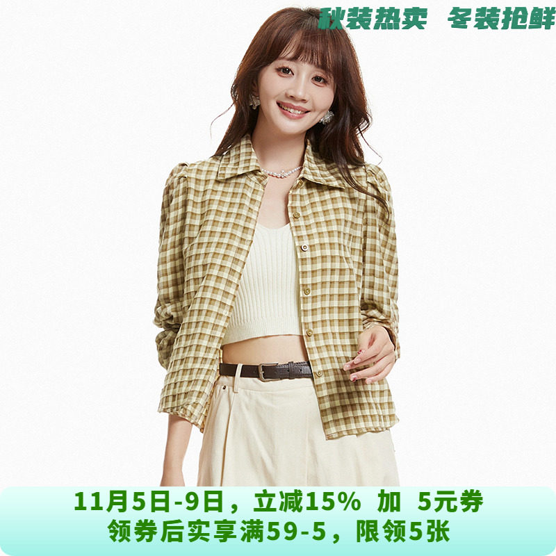 AM0U0006珍珠吊带+棉质格纹衬衫两件套装女8.12秋