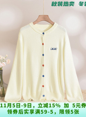 [禾哲]HZ0H0446柔软舒适开衫上衣长袖毛衣女11.24冬