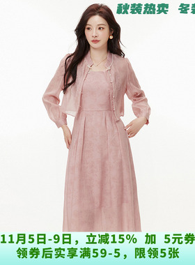 RX0U0004单排扣长袖上衣+吊带裙两件套装女8.6秋