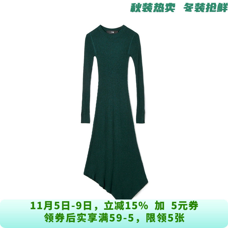 9魅不规则针织中长裙含羊毛