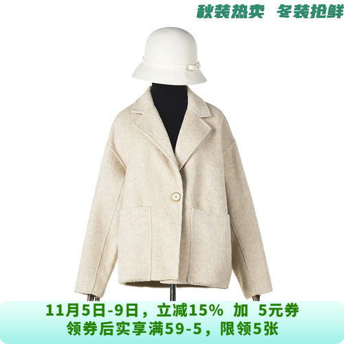 HE1E0012一粒扣舒适质感双面尼毛呢外套大衣女11.6冬