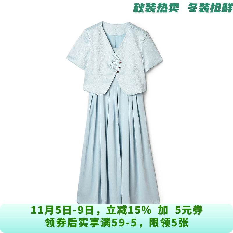 RU0U0002单排扣外套+吊带中长裙两件套装女8.23夏