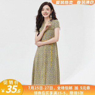 品牌折扣店撤柜尾货 HH清仓性价比女装 复古优雅花色连衣裙专柜夏
