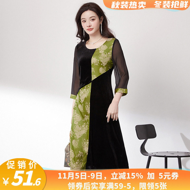 RO0A0004撞色拼接中长裙九分袖裙子连衣裙女3.17春