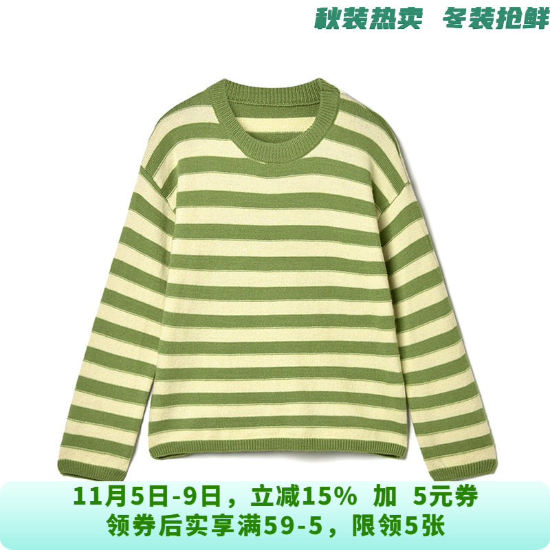 MS0H0015拼色条纹内搭上衣修身显瘦毛衣女11.1冬