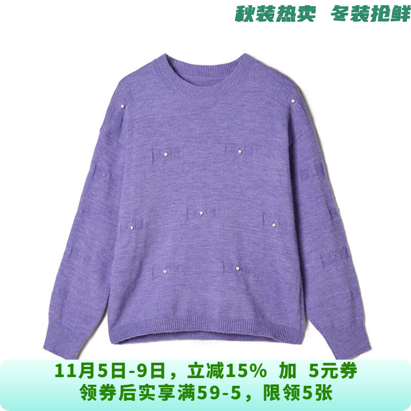 MS0H0122珍珠点缀套头上衣外穿内搭毛衣女11.1冬