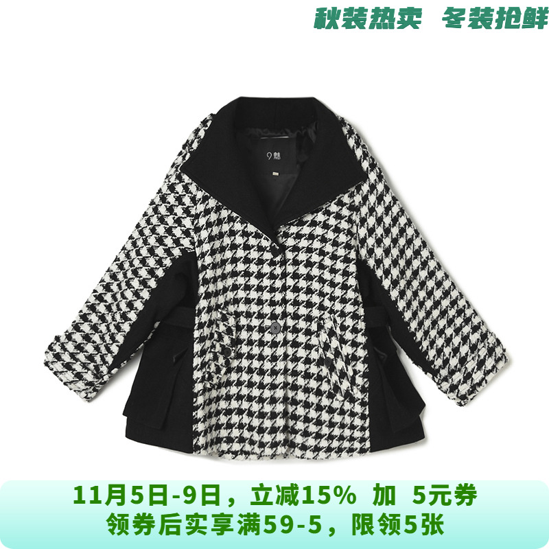 聚酯纤维毛呢常规长袖