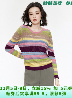 HC0E0001马卡龙撞色条纹上衣长袖针织衫女7.23秋