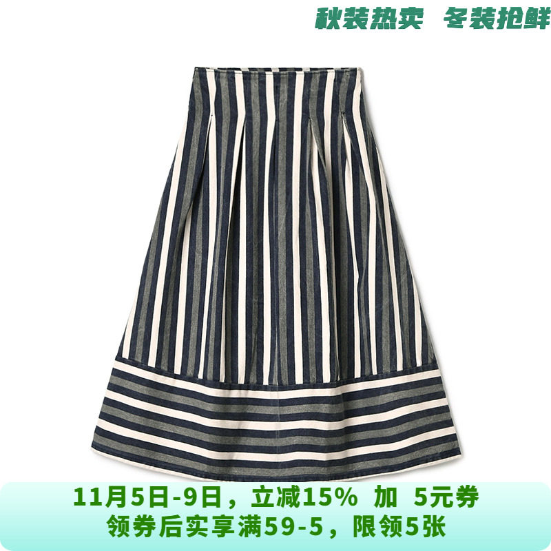 RU0B0014撞色条纹拼接长裙含棉大摆半身裙女9.29秋