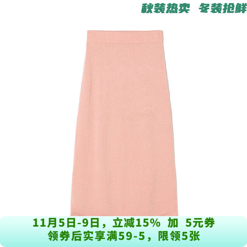 深圳南油NY0B0034衬肤显白中长裙半身裙女10.6冬