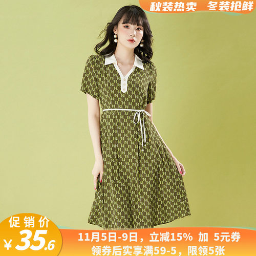 小香风翻领聚酯纤维中裙