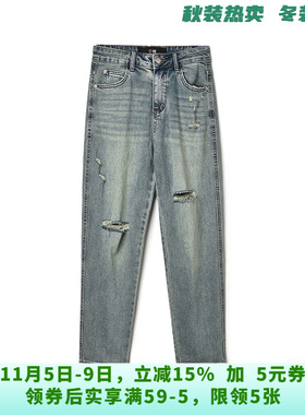 深圳南油NY0S0101高腰破洞长裤子牛仔裤女9.14秋