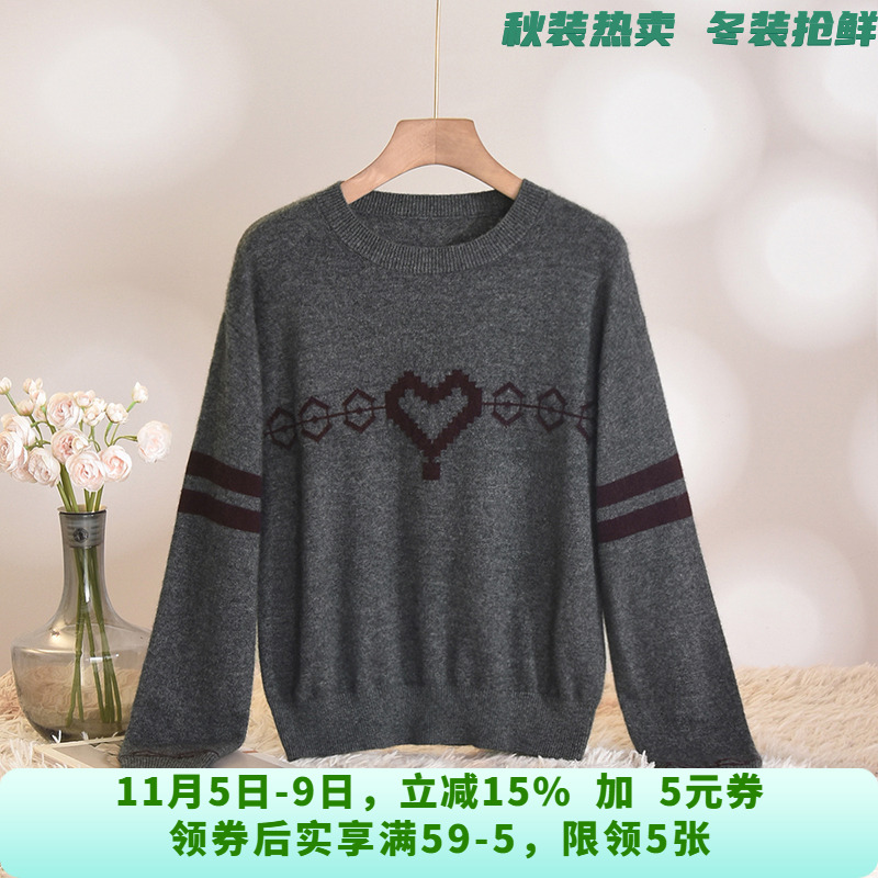 [禾哲]HZ0H0444拼色图案上衣含羊毛毛衣女11.24冬