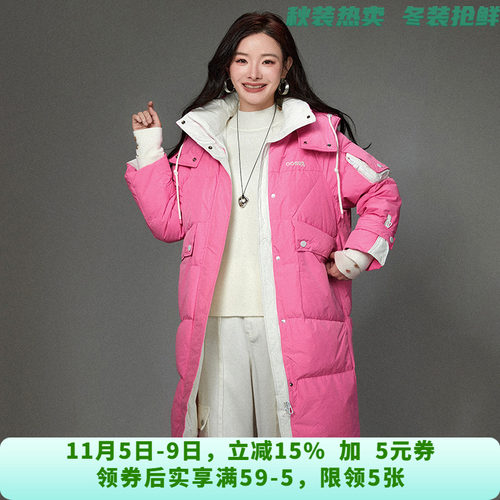 [禾哲]HZ1B0008休闲宽松连帽长款羽绒服女11.17冬
