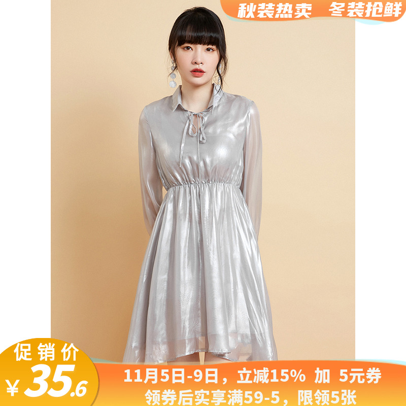 折扣店outlets高腰撤柜女装纯色