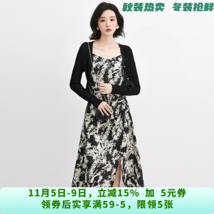 LH0U0002单排扣外搭+吊带中长裙两件套装女8.12秋