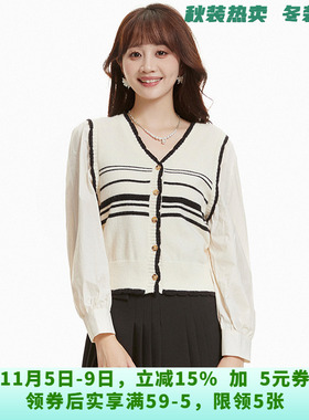 AM0K0003针织拼接长袖上衣弹力修身外套女8.12秋