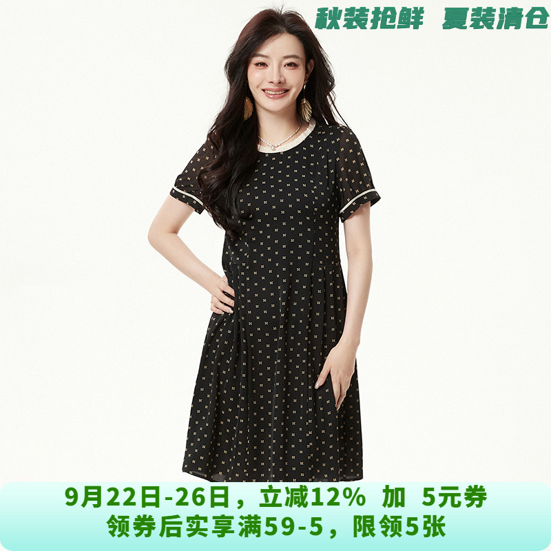 HH0A0246轻熟风短袖中裙连衣裙专柜折扣女装6.1夏