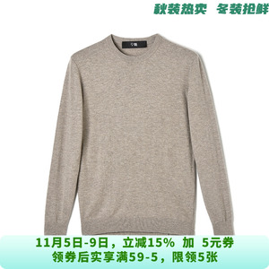 男装ZDN8D0003简约风套头上衣含羊毛微弹毛衣11.8冬