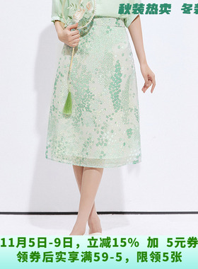UW0B0053清新气质中长裙遮胯宽包臀半身裙女5.27夏