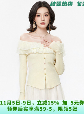 HC0E0038甜美荷叶领上衣高弹长袖针织衫女7.23秋