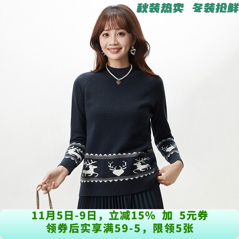 MS0H0044可爱拼接图案上衣可外穿长袖毛衣女10.26冬